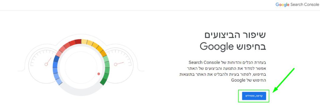 שלב 2