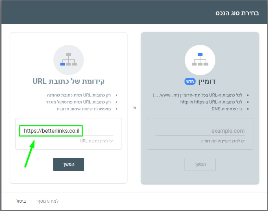 שלב 5
